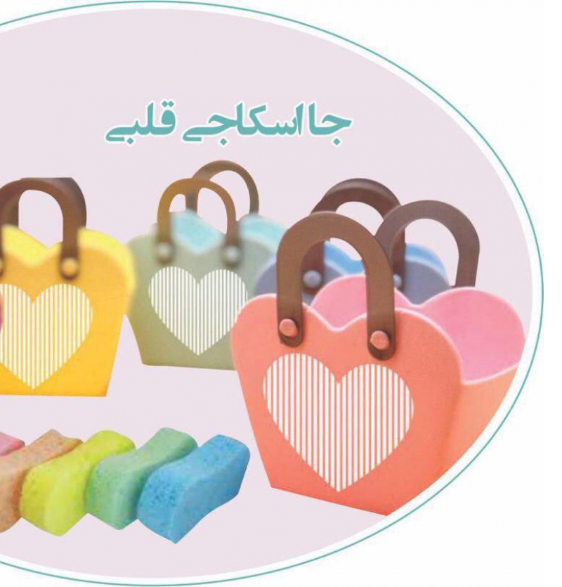 فروش عمده جا اسکاجی قلبی