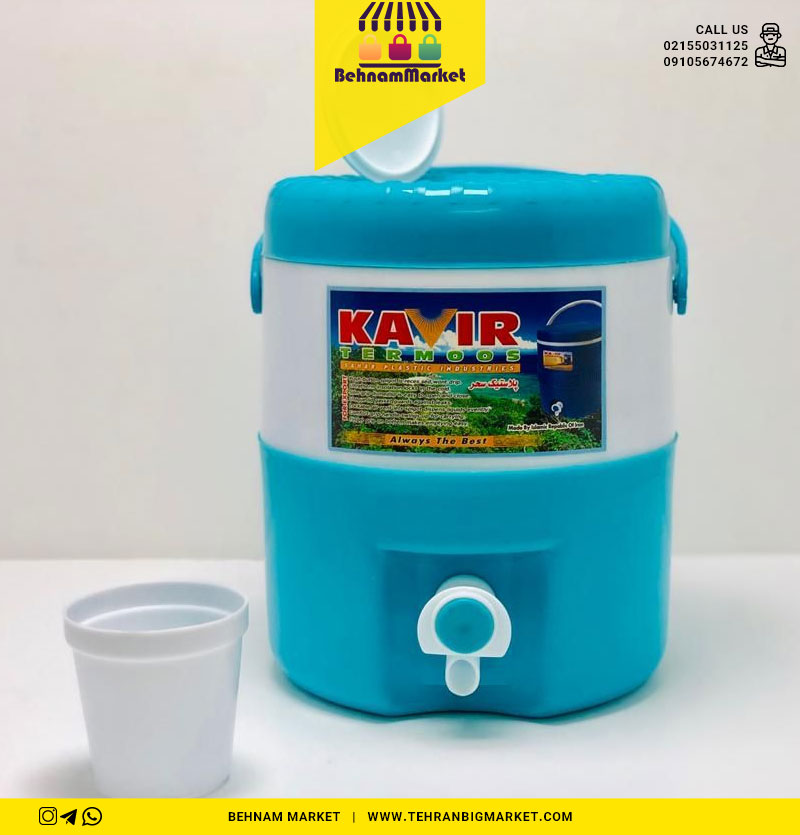 کلمن پلاستیکی مسافرتی