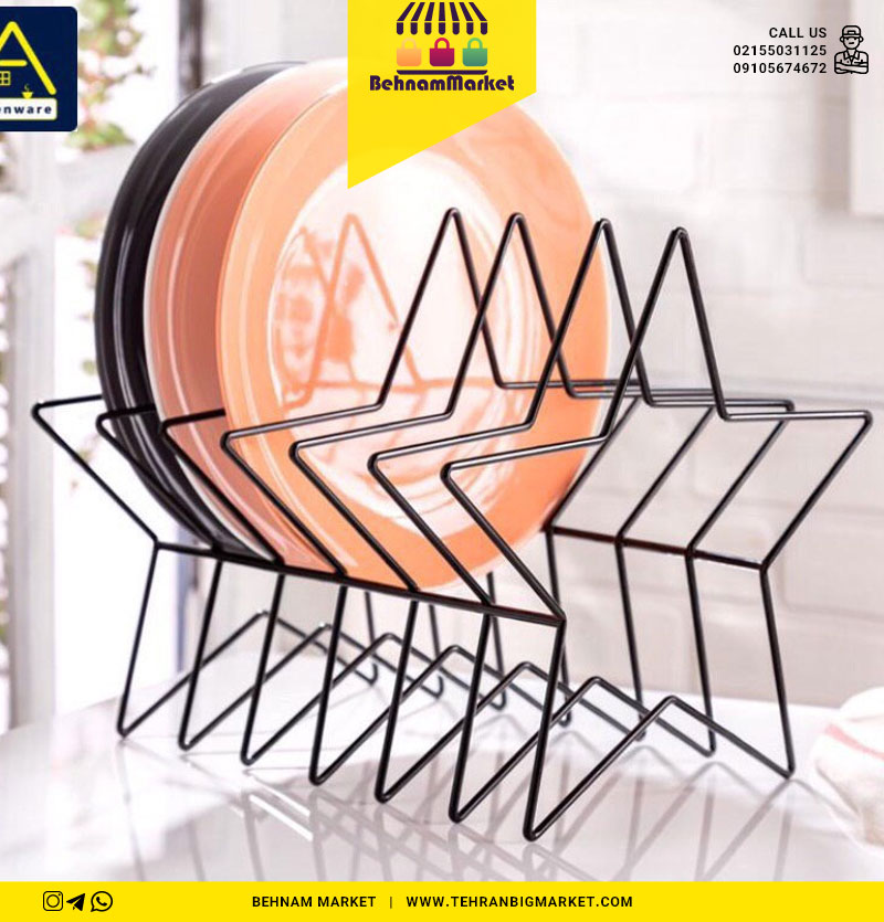 استند بشقاب ستاره مشکی