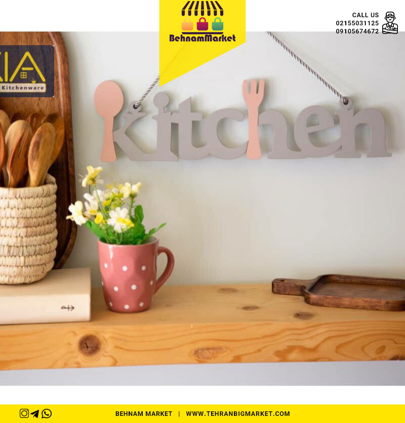 آویز kitchen طرح( قاشق و چنگال )