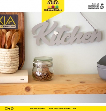 آویز kitchen طرح( قلب )