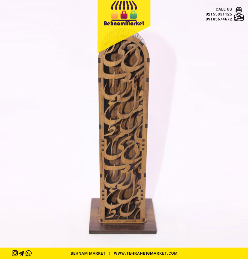 جا عود ايستاده جنس ضخيم