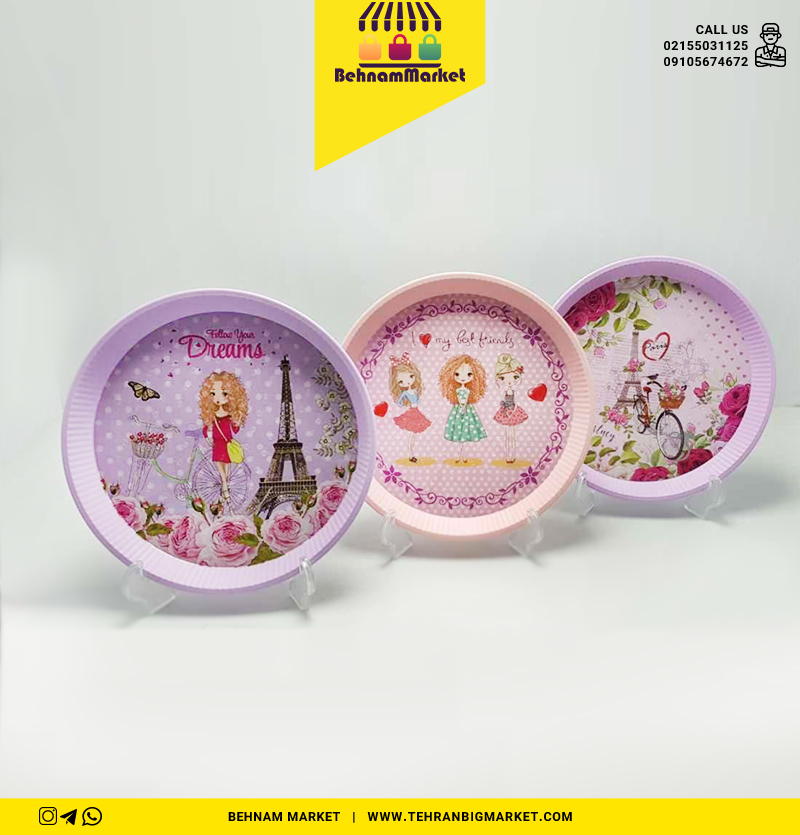 سینی گرد مینی ادا