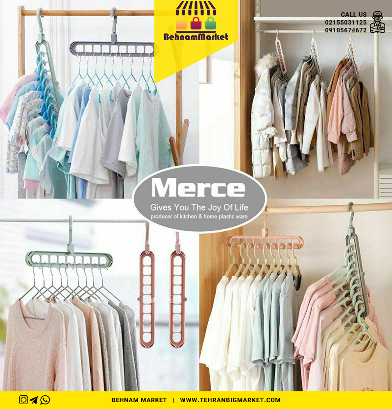 چوب لباسی اورگانایزر