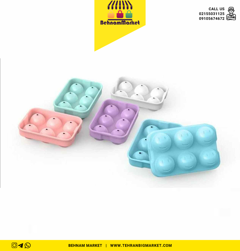 قالب یخ طرح لبخند اوستایل