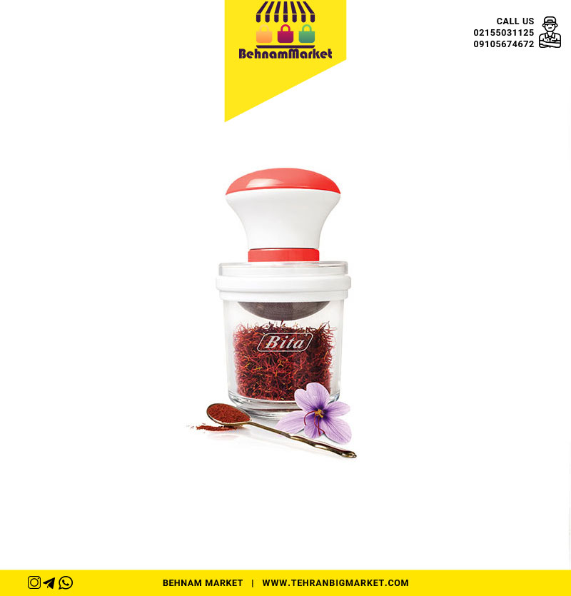 زعفران ساب بیتا