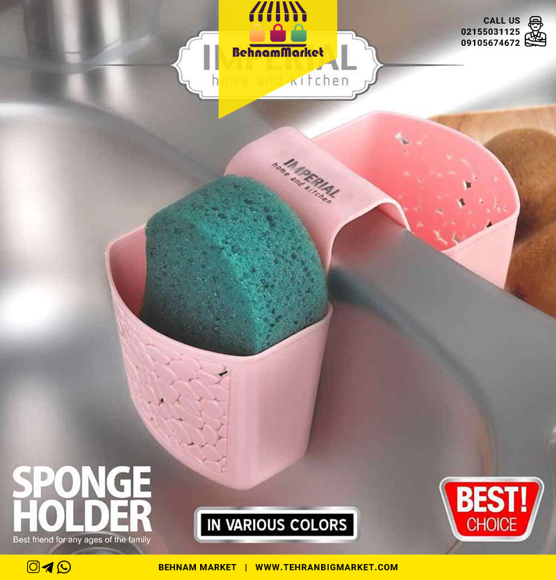 جا اسکاج دو قلو سنگی امپریال الوان