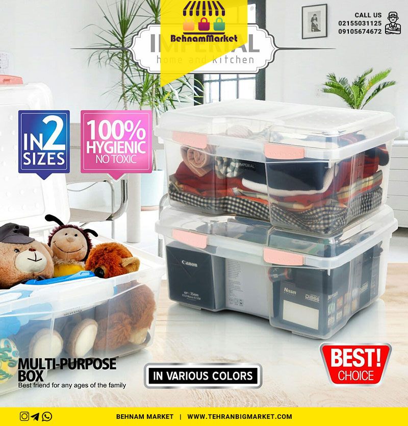 باکس قفلی همه کاره کوچک