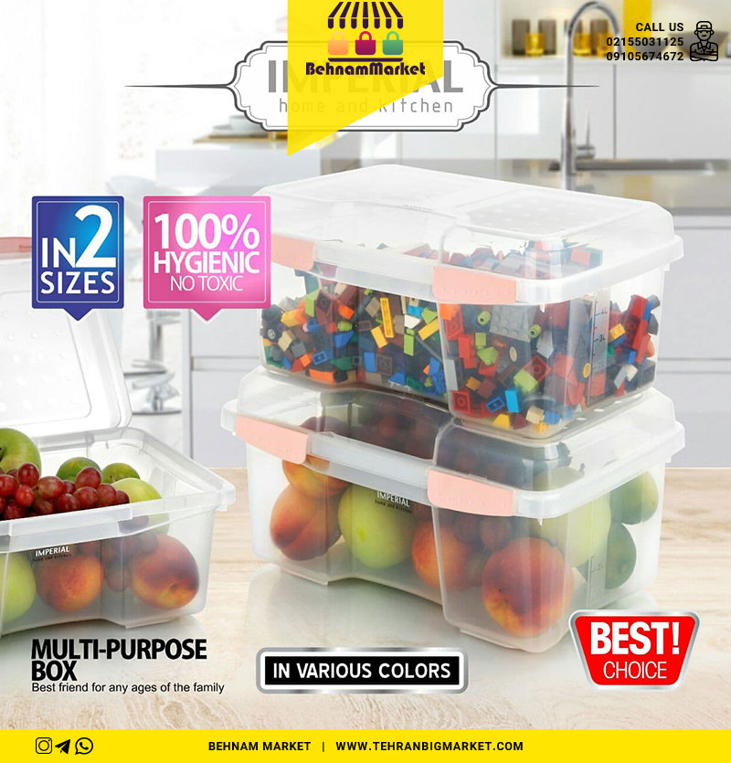 باکس قفلی همه کاره بزرگ