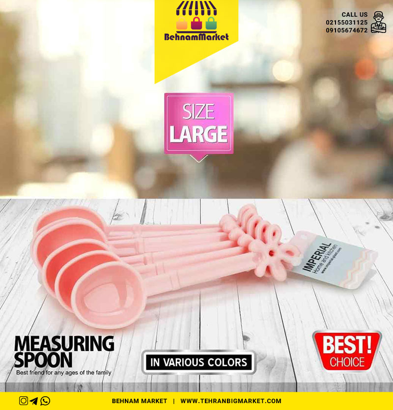 پیمانه ۶ عددی بلند الوان