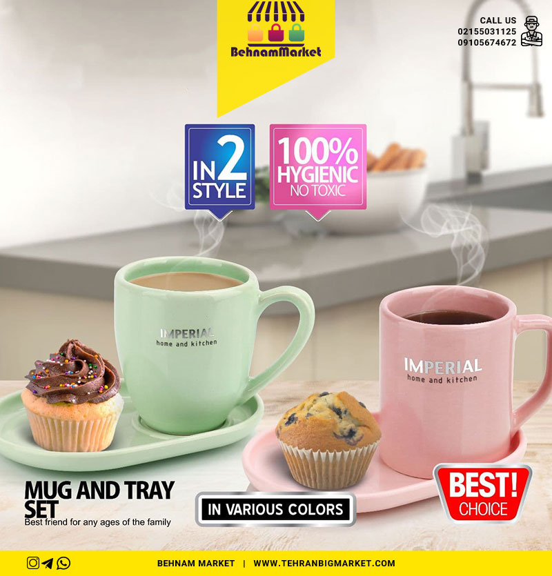 سینی و چای خوری تک نفره