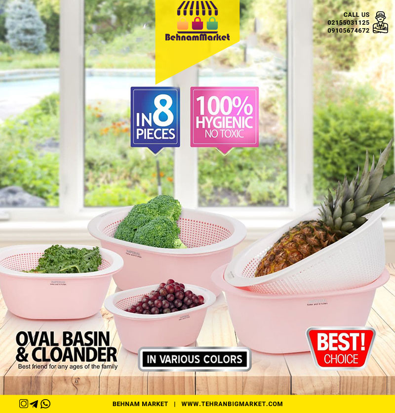 ست لگن و ابکش بیضی ۸ پارچه الوان