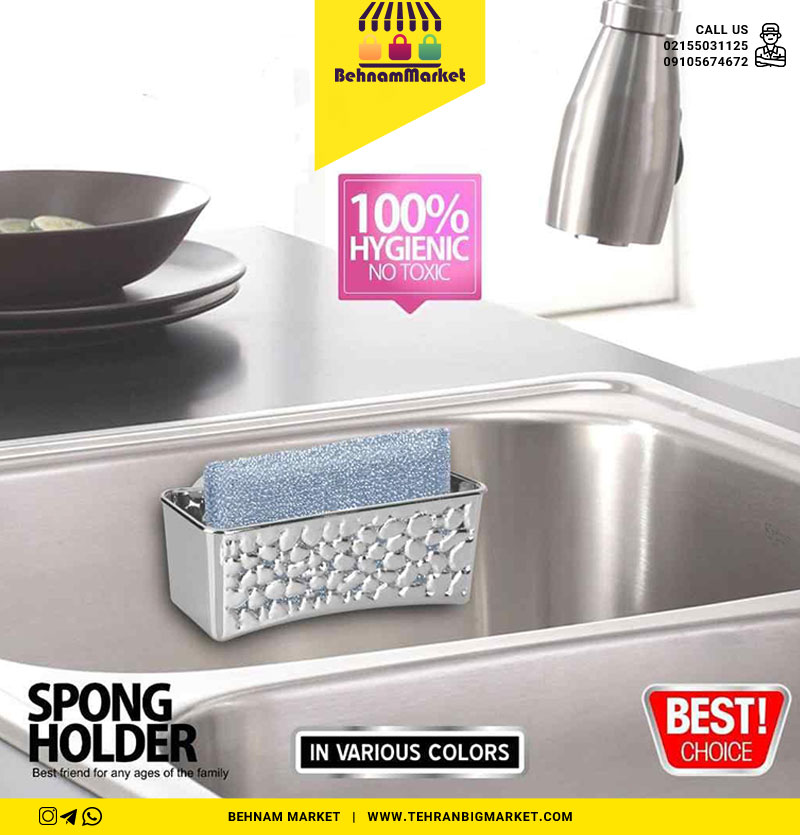 جا اسکاج مستطیل مکنده کروم