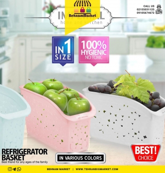 سبد یخچالی طرح سنگ پاستیلی