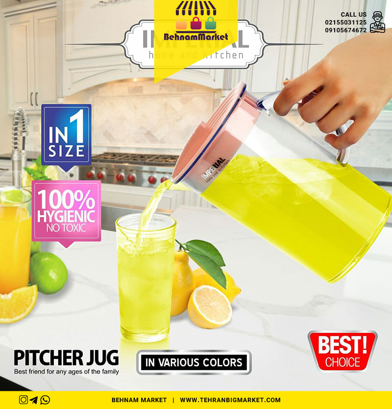 پارچ کریستال الوان