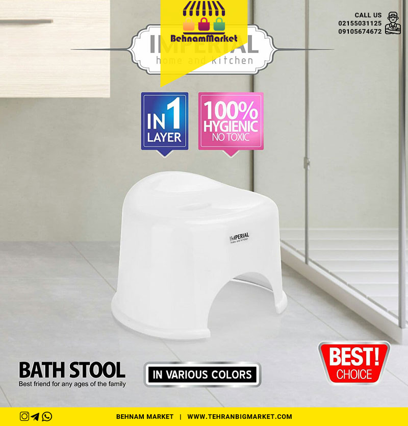 صندلی حمام ابشار الوان