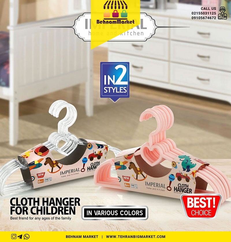 چوب لباس کودک کریستال قلب شفاف