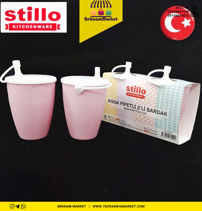 لیوان نی دار ۲ تایی استیلو