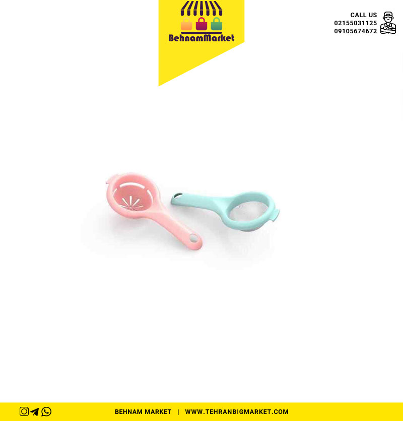 صافی و زرده گیر