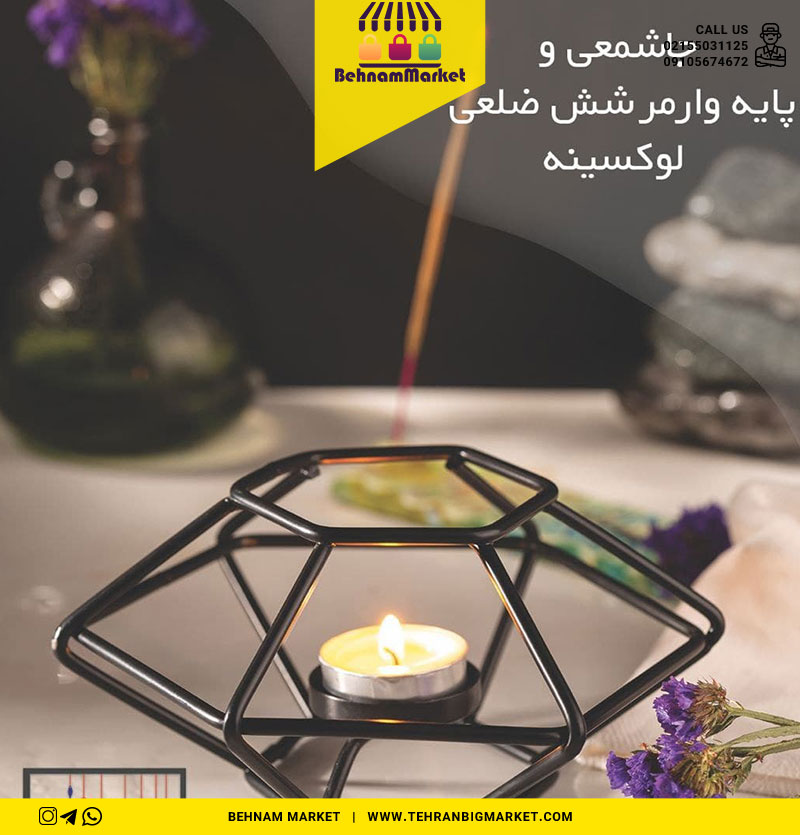 جا شمعی ۶ ضلعی رو میزی