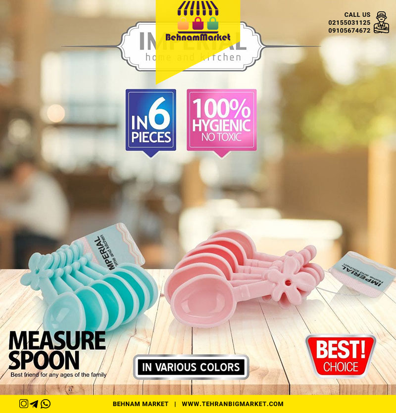 پیمانه ۶ عددی کوچک صورتی