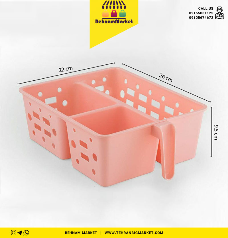 ارگانایزر مادام ۳ خانه