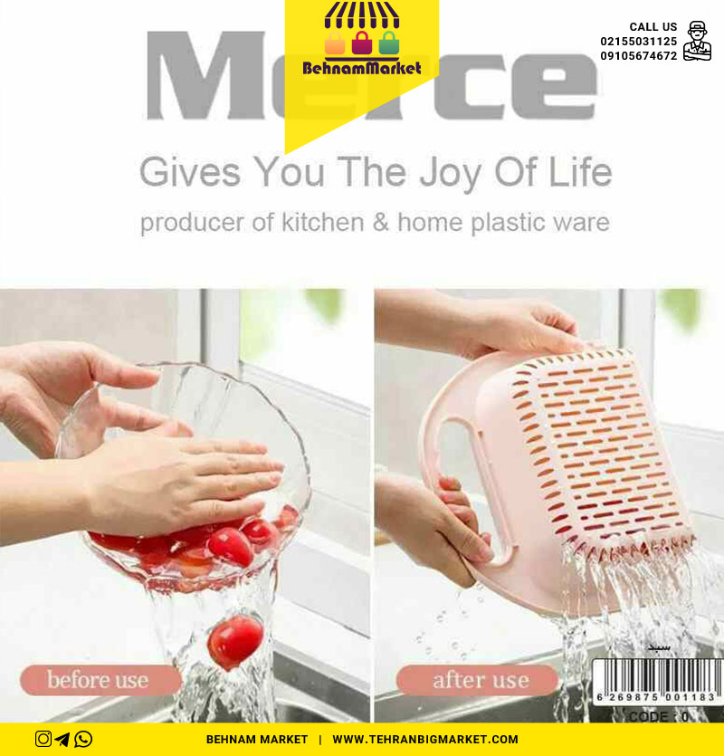 سبد سین تاشو