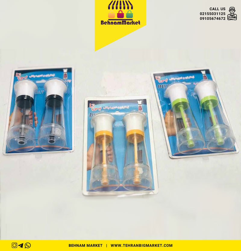 ادویه ساب بیتا