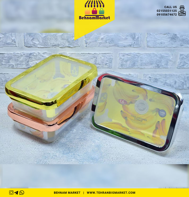 فریزر کیپ آسان متالیک ۱/۶لیتر