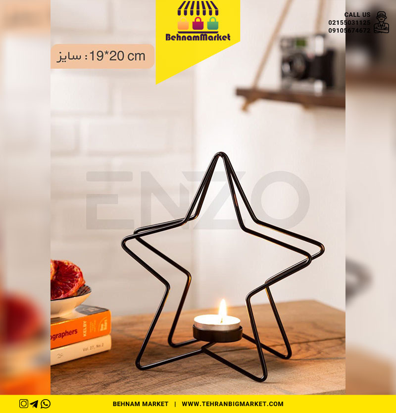 جا شمعی ستاره ۳ بعدی