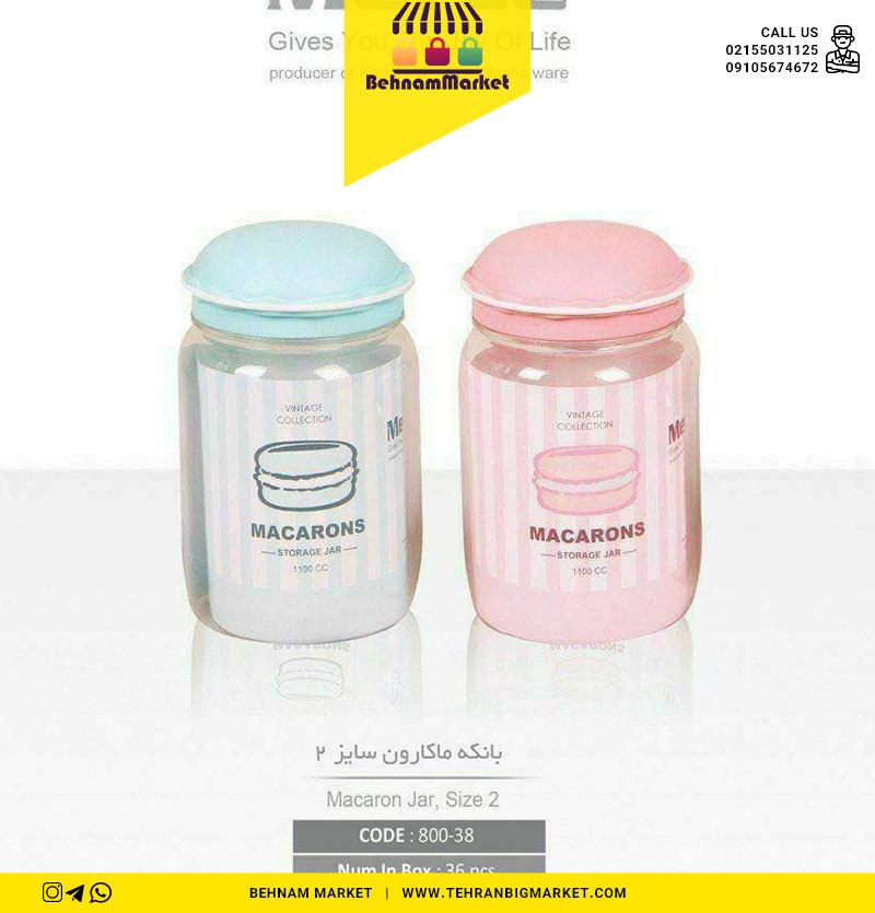 بانکه ماکاران