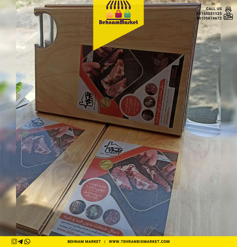 تخته گوشت چوبی