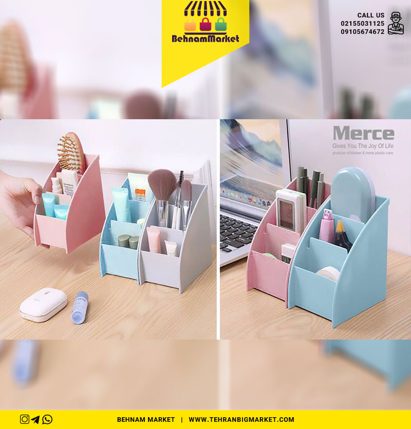 جا لوازم همه کاره Merce