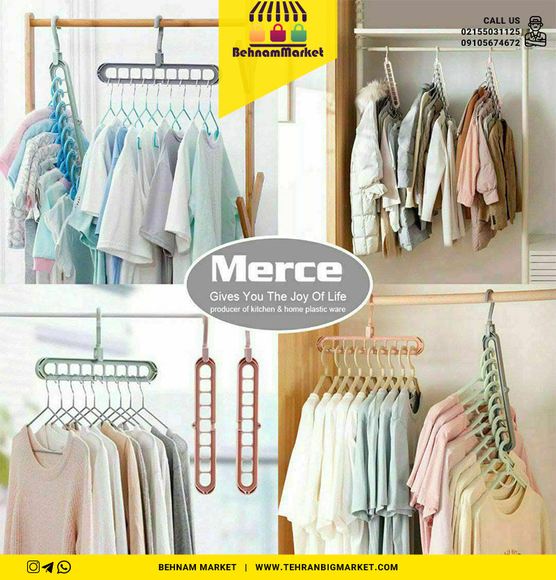 چوب لباس اورگانایزر بزرگ