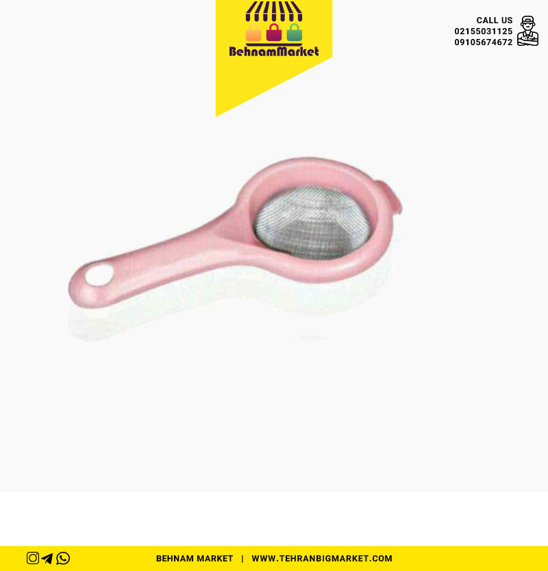 صافی چای تک اوستایل