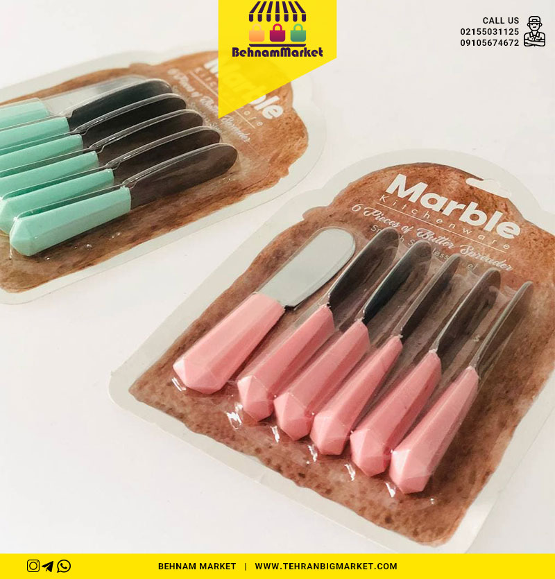 کارد کره ماربل