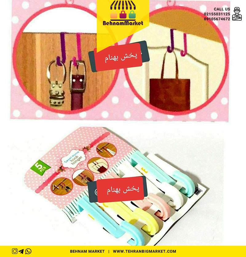 قلاب اویز ۵ عددی سانکوک