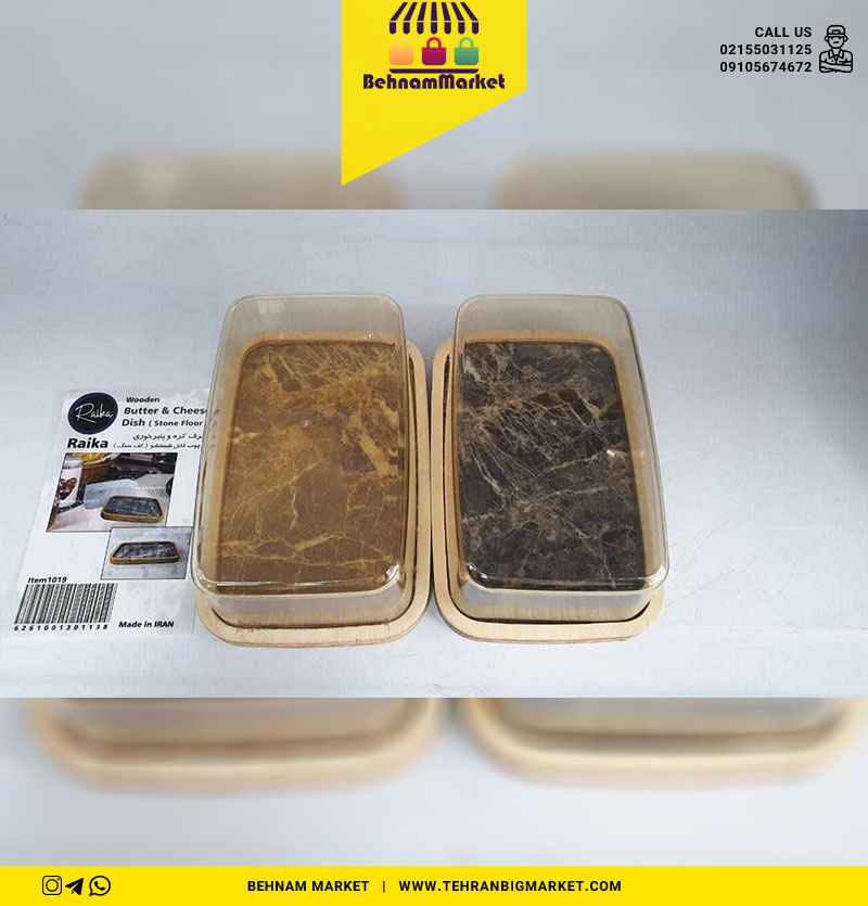 کره خوری زیره سنگی رایکا