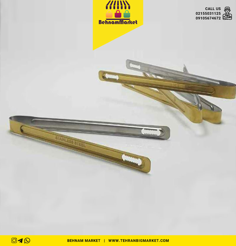 انبر یخ و سالاد طلایی