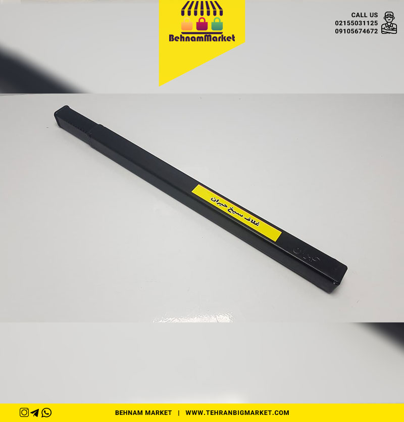 غلاف سیخ کشویی