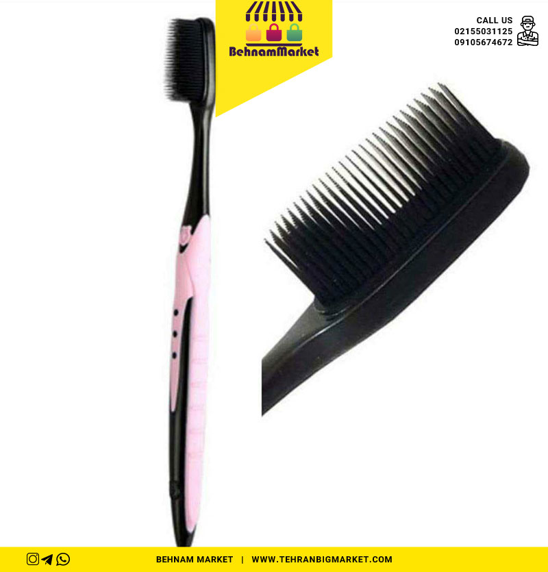 مسواک تراول