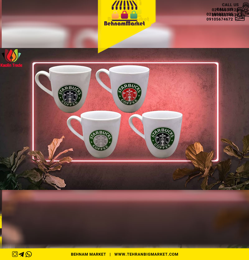 لیوان استار باکس بدنه چینی