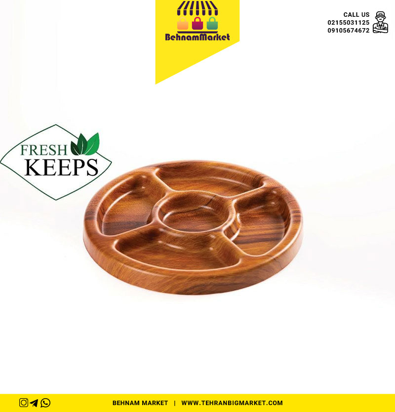 اردو خوری گرد 5 خانه