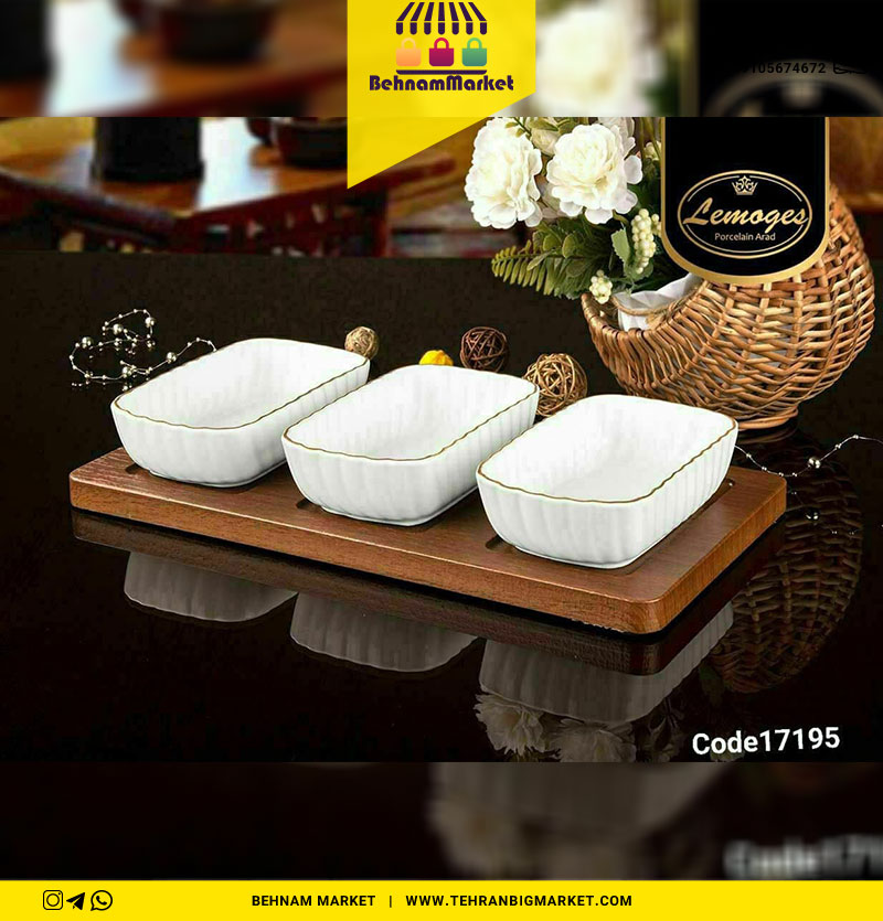 اردو مستطیل کارمن 3 خانه لمون