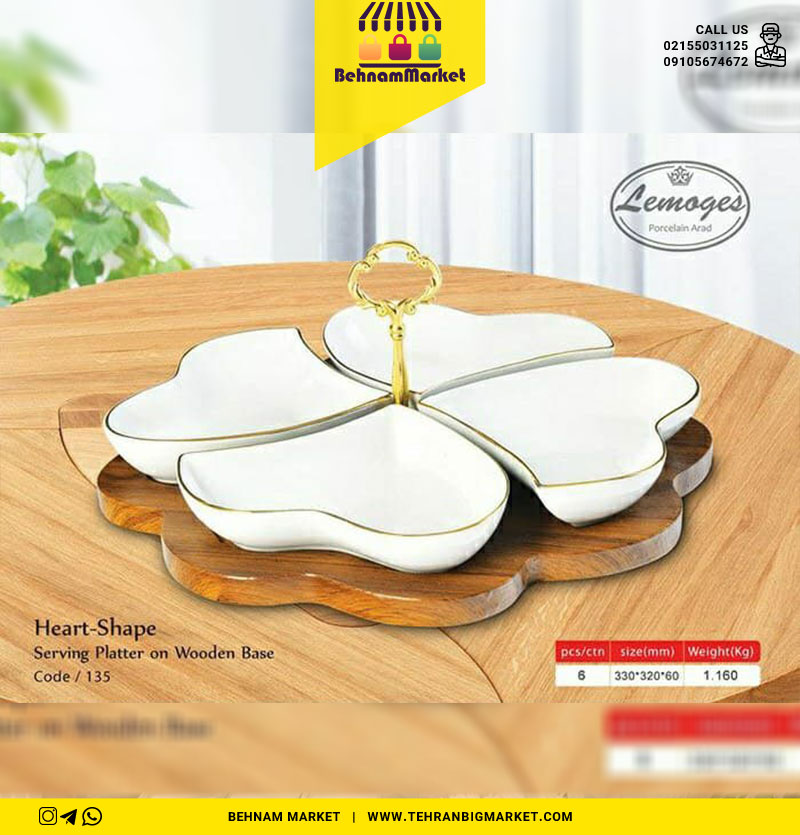 اردو قلب فرم چوبی