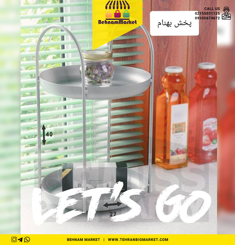 استند دو طبقه دو دسته طوسی