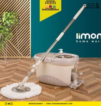 طی پدالی لیمون