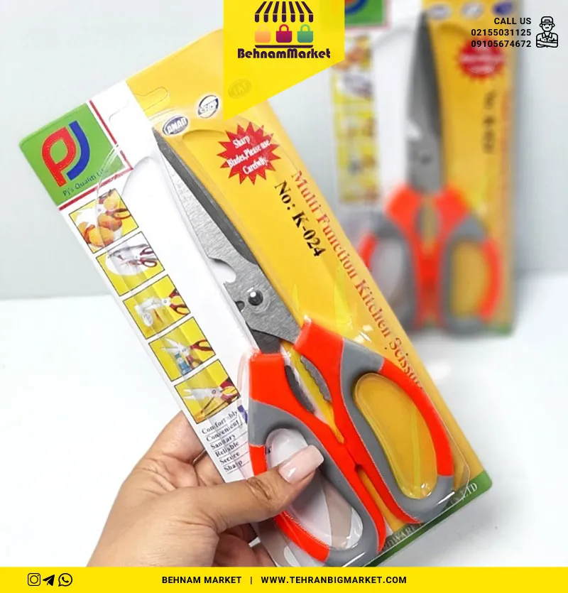 قیچی ساده طرح نارنجی خاکستری