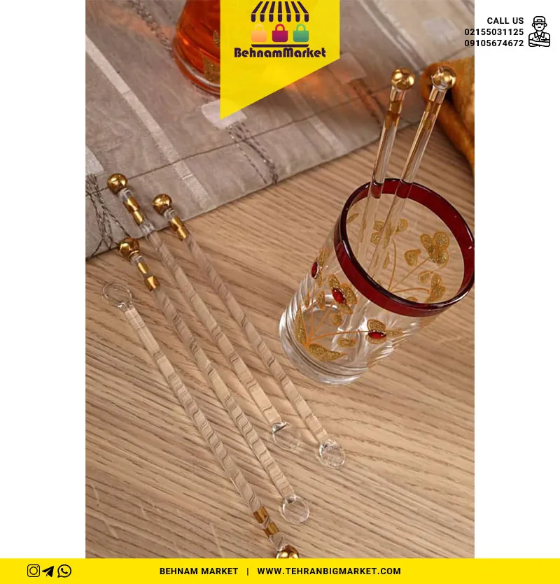 همزن شربت توپی طلایی