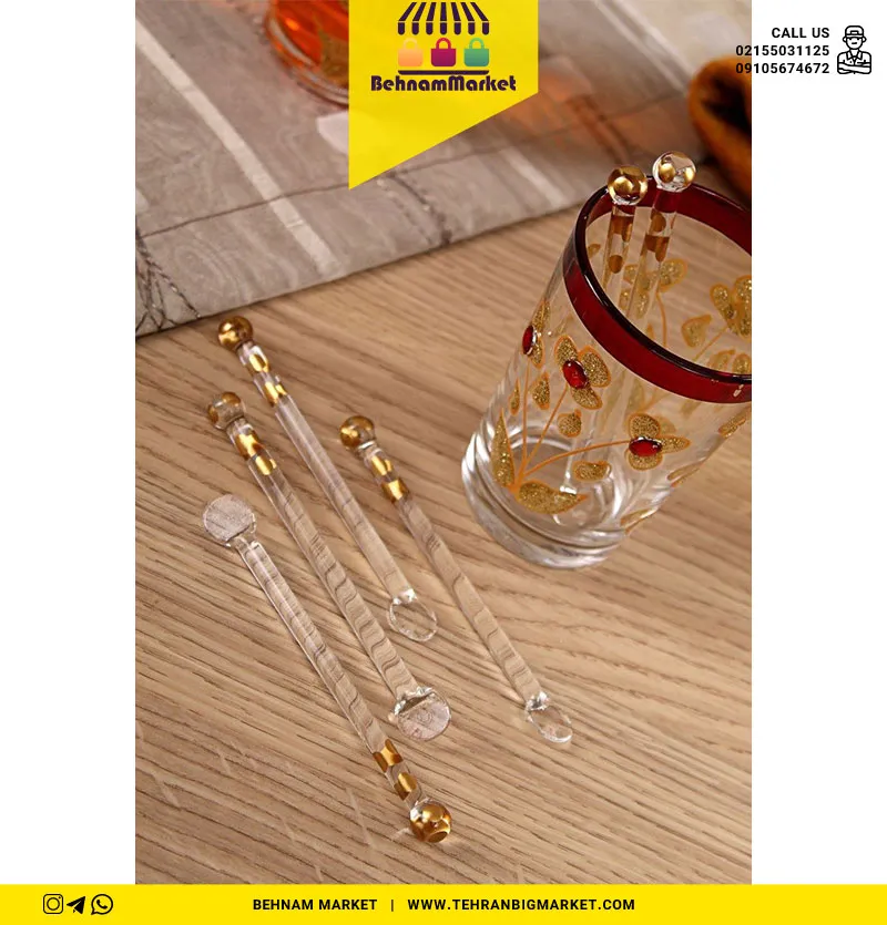 همزن چای توپی طلایی